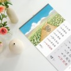 벽걸이달력 우리가 사는 삶이더라 황경희 작가 작품집 335*700 (인쇄가능)