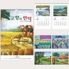 2026년 2단달력 벽걸이달력