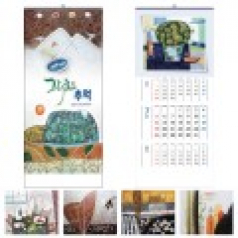 2026년 3단 벽걸이달력 캘린더 카렌다