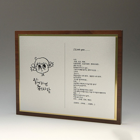 송공 위촉 원목 감사 나무 원목패 E5142 #2