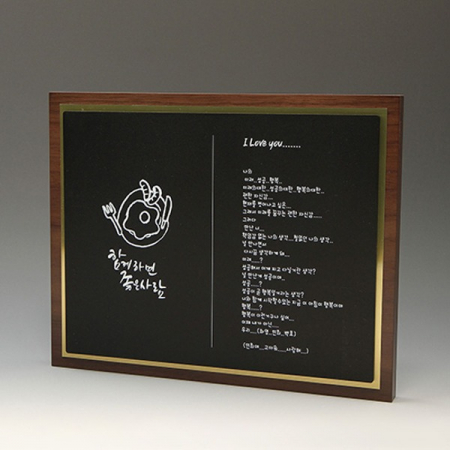 장기근속 퇴임 재직기념 원목 원목패 E5141 #2