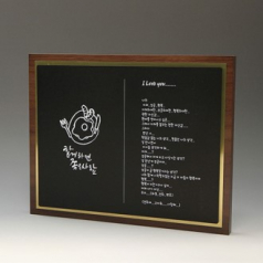 장기근속 퇴임 재직기념 원목 원목패 E5141