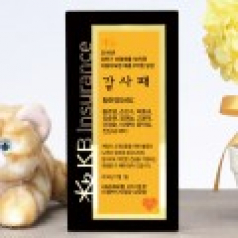 크리스탈 블랙 감사 상패 ART257