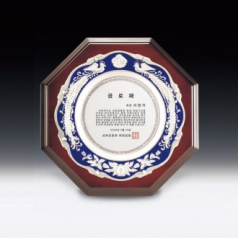 공로 주석 쟁반 퇴직 상패 ANN9-527-4