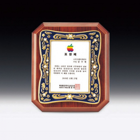 표창 감사 위촉 인증 상패 ANN9-527-3 #2