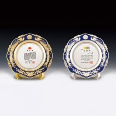 공로 표창 상패제작 감사 상패 ANN9-526-3