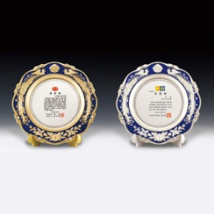 공로 표창 상패제작 감사 상패 ANN9-526-3