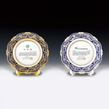 공로 감사 부모님 퇴직 상패 ANN9-526-1 #2