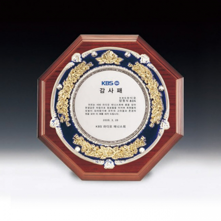 감사 주석 쟁반 공로 상패 ANN9-525-3 #3