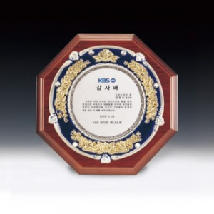 감사 주석 쟁반 공로 상패 ANN9-525-3