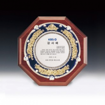 감사 주석 쟁반 공로 상패 ANN9-525-3 #2