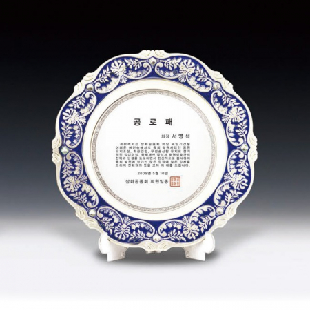 공로 감사 주문제작 송공 상패 ANN9-525-2 #3