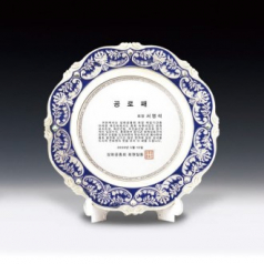 공로 감사 주문제작 송공 상패 ANN9-525-2