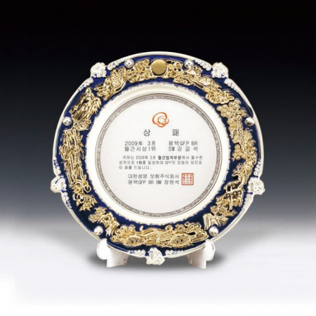 상패 재직기념 표창 퇴직 상패 ANN9-524-4 #3