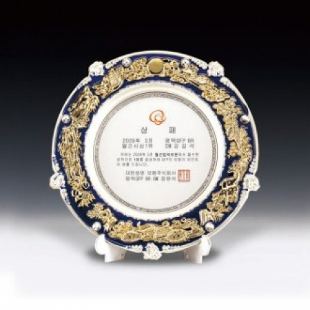 상패 재직기념 표창 퇴직 상패 ANN9-524-4 #2