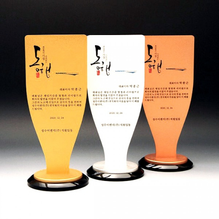 공로 우승 트로피 금속패 E7016 #2