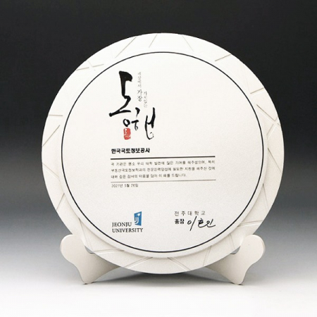 퇴직 위촉 송공 금속패 E7015S #2