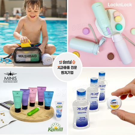 휴대용세면백 7호 신박한 락앤락 코튼캔디 LG미니스 가그린 치실 카밀핸드크림 여행용세트 #5