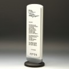 재직 공로 장기 근속 퇴직상패 E7012