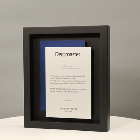 장기근속 송공 원목 위촉 퇴임 상패 E5212 #3