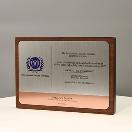 송공 공로 표창 원목 상패 E5211 #3