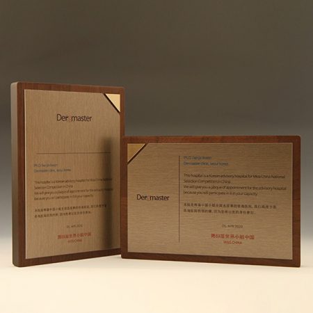 공로 위촉 퇴직 원목 기념 상패 E5204 #3