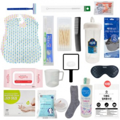 병원 입원세트 고급형 18종