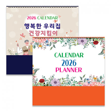 2026 탁상용달력(대형) 건강지킴이ㅣ플래너 #3
