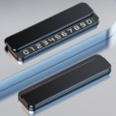 루티네 메탈릭 주차번호판