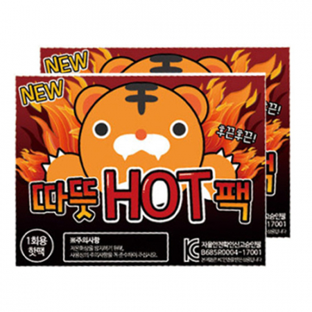 혹한기 붙이는 핫팩 찜질 (9시간지속) #2