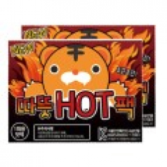 혹한기 붙이는 핫팩 찜질 (9시간지속)