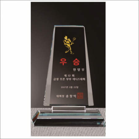 화이트 크리스탈 트로피12 #8