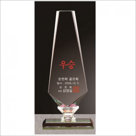 화이트 크리스탈 트로피11 #6