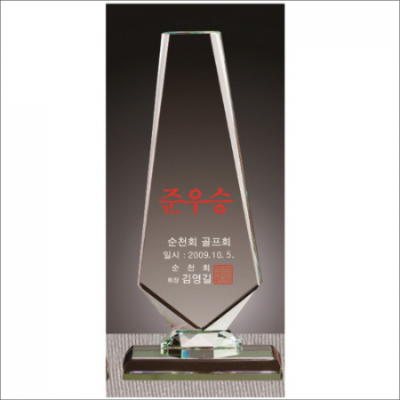 화이트 크리스탈 트로피11 #7