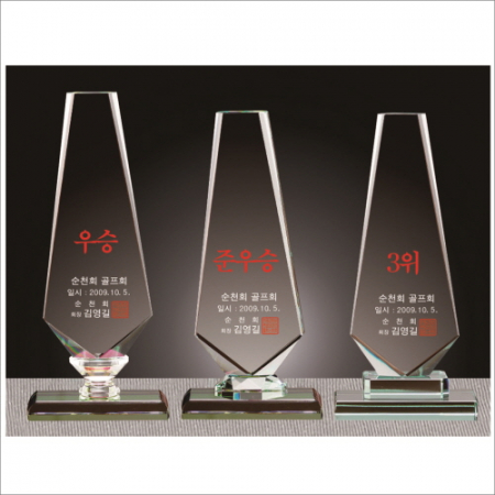 화이트 크리스탈 트로피11 #2