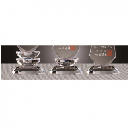 화이트 크리스탈 트로피10 #5