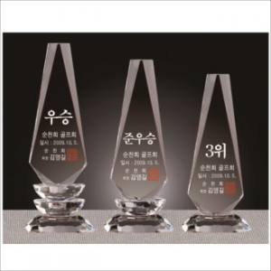 화이트 크리스탈 트로피10