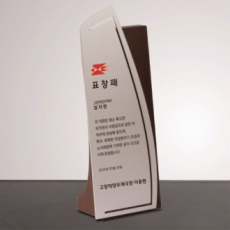 나무상패1