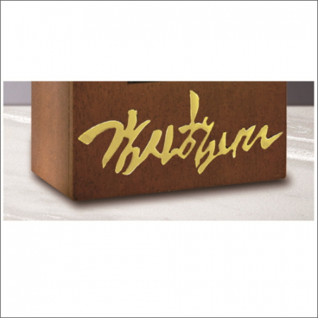 고급 호두나무 원목 크리스탈 상패4 #6