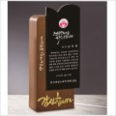 고급 호두나무 원목 크리스탈 상패4