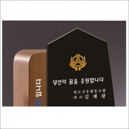 고급 호두나무 원목 크리스탈 상패3 #3