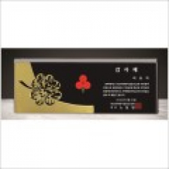 블랙 크리스탈 상패22