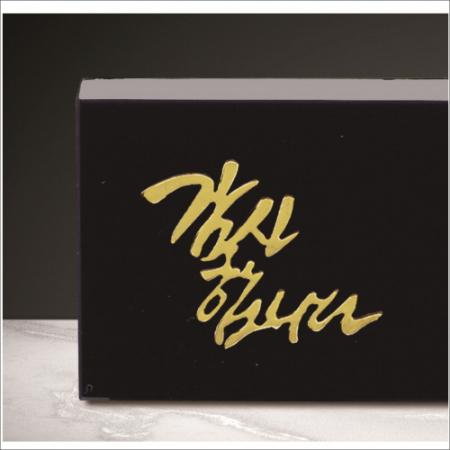 블랙 크리스탈 상패21 #3