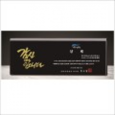 블랙 크리스탈 상패21