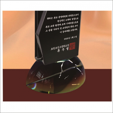 크리스탈 상패41 #5