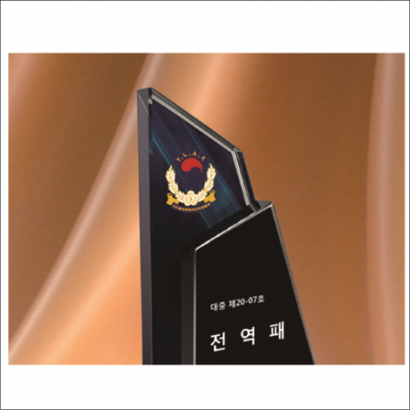 크리스탈 상패408 #3