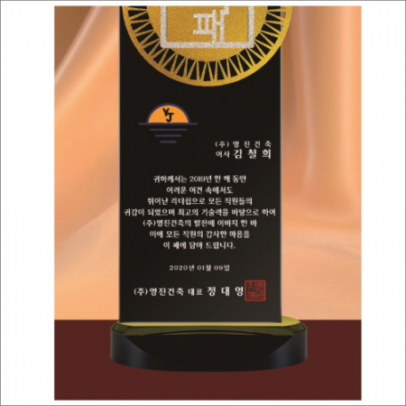 블랙 크리스탈패3 #4