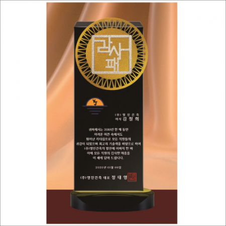 블랙 크리스탈패3 #2