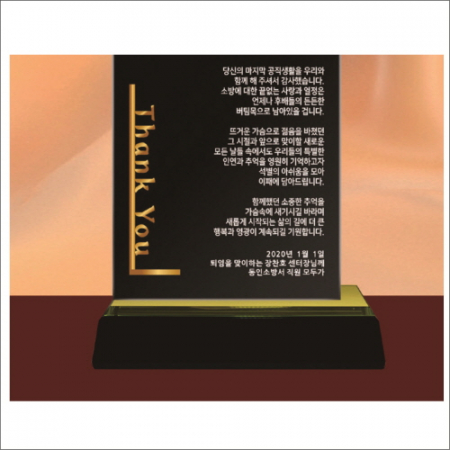 블랙 크리스탈패2 #5