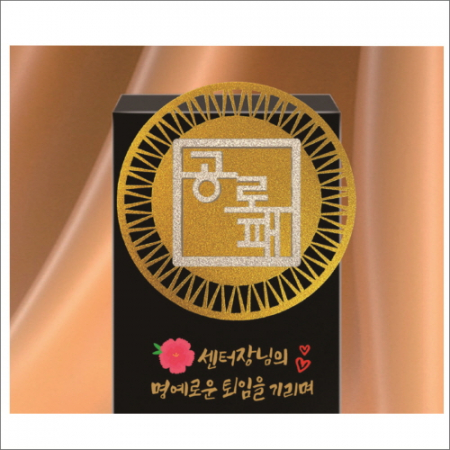 블랙 크리스탈패2 #3